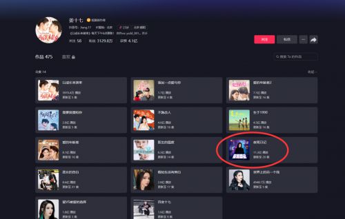 短剧夜班日记合全集观看_夜班日志--第1张
