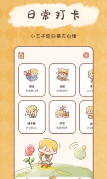短剧仙二代的日常生活免费在线观看_仙二代的修仙日常生活--第1张