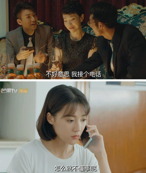 短剧女老板的逆袭全集观看_女老板电视剧题材--第1张