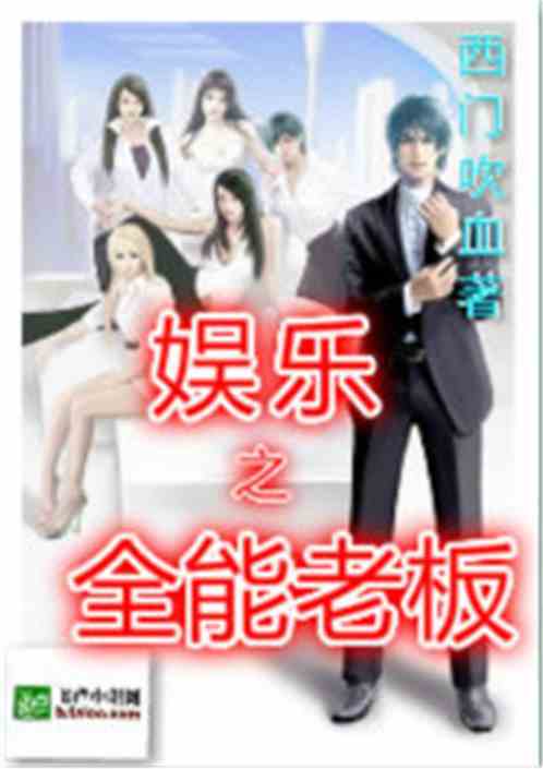短剧狂撩千亿总裁爆捶渣男全集观看_狂撩小说简介--第1张