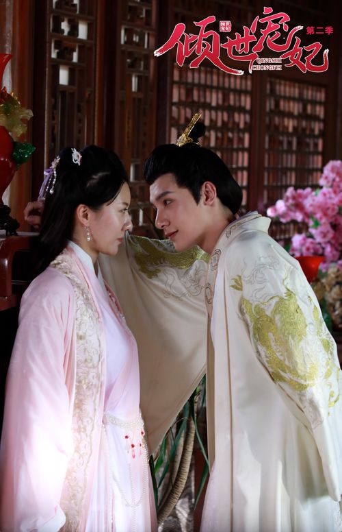 短剧四爷的心尖宠妃全集观看_四爷的心尖宠妃完整版--第1张