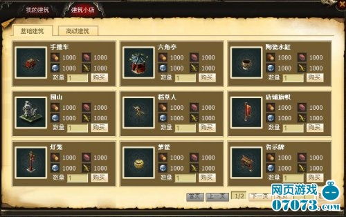 短剧天策医皇全集观看_先进制造工艺的发展--第1张