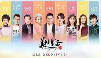 短剧我的大叔马秋元全集观看_我的大叔连续剧--第1张