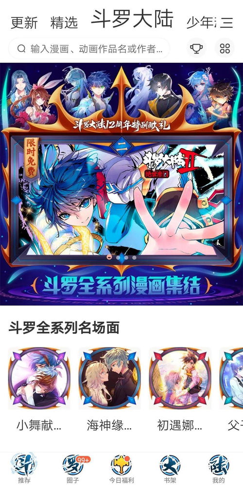 短剧绝世龙王在都市免费在线观看_我要看绝世龙王--第1张