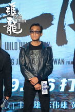 短剧新追龙全集观看_追龙最新电影--第1张