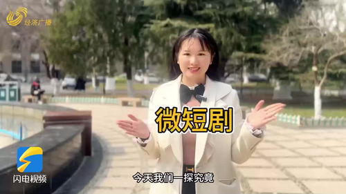 短剧天降小宝妈咪马甲飒爆了全集观看_小说天降三宝妈咪马甲满地掉--第1张