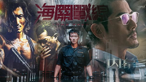 短剧九龙城寨，胜者为王免费在线观看_胜者为凰短剧免费观看--第1张