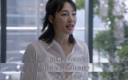 短剧沈总夫人她罪不至死全集观看_夫人她罪不至死几个结局--第1张