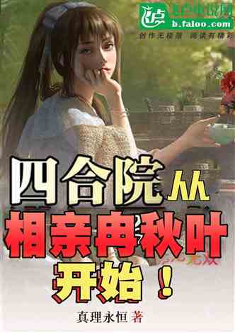 短剧开局三个崽我在豪门当后妈全集观看_短剧开局三个崽我在豪门当后妈全集观看下载--第1张