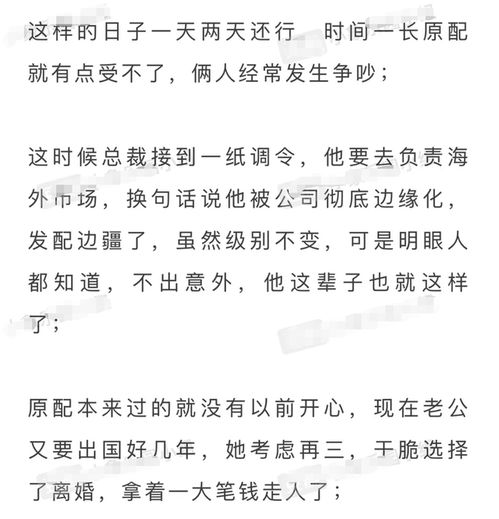 短剧报告凌总夫人发现你马甲了全集观看_报告总裁夫人要离婚全文免费阅读--第1张