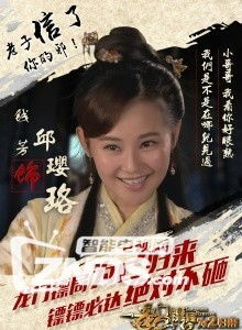 热播短剧龙门令免费在线观看_龙门令小说--第1张