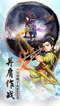 短剧将天神尊卢c鹿鹿全集观看_将神归来罗天堑免费阅读无弹窗--第1张