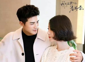 短剧擦边~我是江辰全集观看--第1张