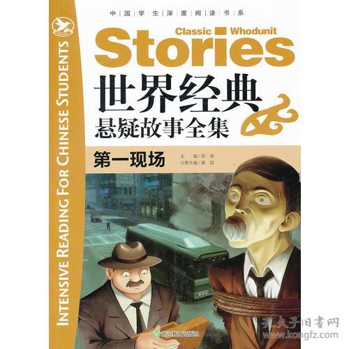 短剧从他的世界离开全集观看_从他的世界消失--第1张