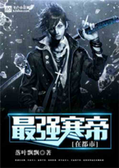 短剧盖世黑皇免费在线观看_盖世黑皇叶不凡短剧在线看--第1张