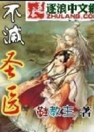 短剧九龙圣医免费在线观看_九龙圣祖免费下载--第1张