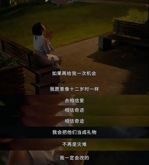短剧与你在深渊中起舞全集观看_与你共赴深渊--第1张