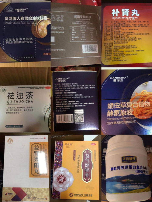 短剧穿越后我靠网购当皇后全集观看_穿越后我靠卖壮阳药发家致富--第1张