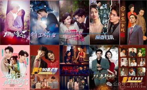 短剧女高手来整顿恋综了~·免费在线观看_女高手来整顿恋爱综了--第1张