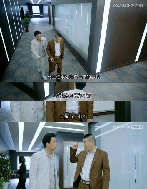 热播短剧亿万女王不好惹免费在线观看_亿万billions女王剧情--第1张