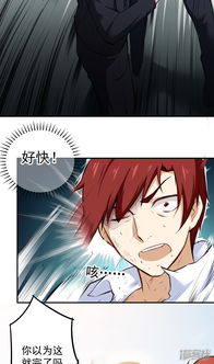 短剧大小姐的超级狂医全集观看_大小姐的超级保镖 漫画免费--第1张