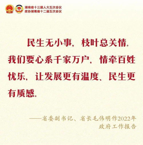 短剧再借今生全集观看_再借不难的上一句是什么--第1张