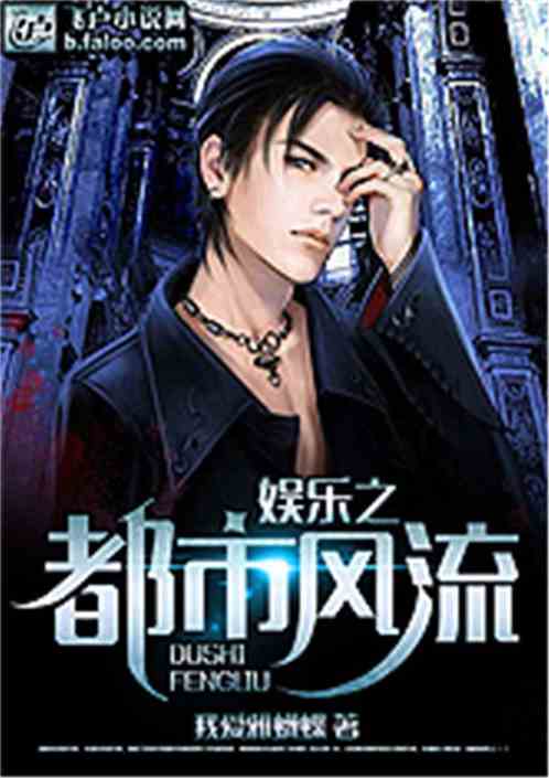 短剧都市之永生大佬全集观看_永生类都市小说--第1张