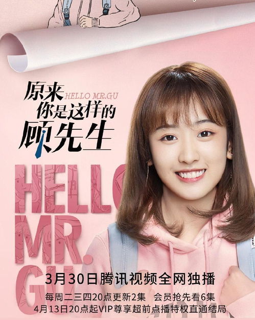 短剧顾先生的小娇宠全集观看_短剧顾先生的小娇宠全集观看视频--第1张