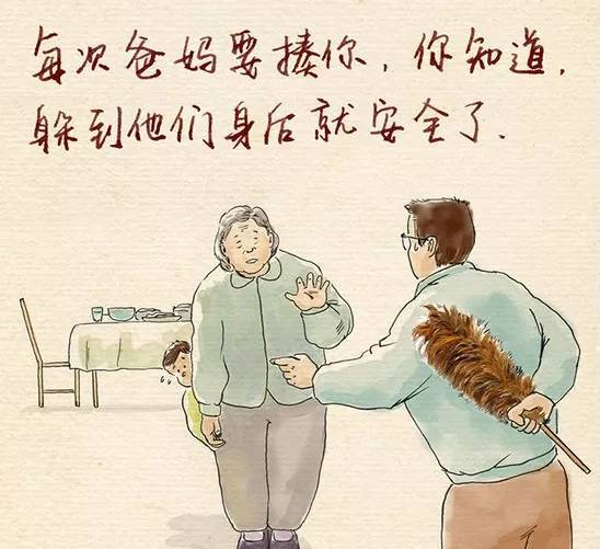 短剧我和爷爷走人间全集观看_我和爷爷去散步--第1张