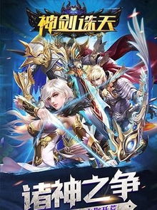 短剧诛天全集观看_诛天百度百科--第1张