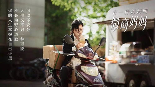 短剧特工妈咪超强势全集观看_特工妈咪预告片--第1张
