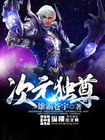 短剧苍澜龙尊战神归来全集观看_龙尊战神归来在线全集--第1张