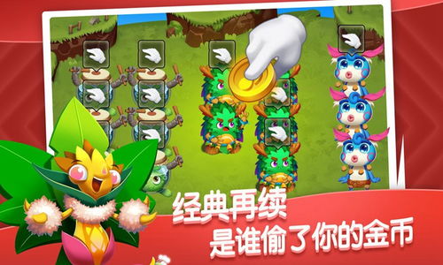 短剧萌宝神助攻爹地哪里逃&超级萌宝之吉星高照全集观看_萌宝神助攻总裁爹地甜甜宠 小说--第1张