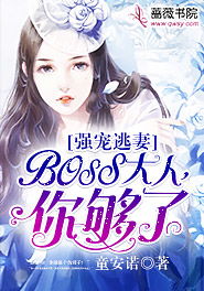 短剧完美逃婚法则全集观看_完美逃忙剧情介绍--第1张