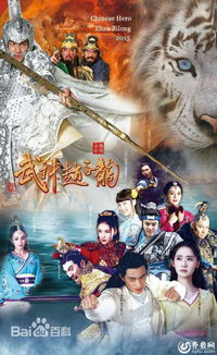 短剧武神免费在线观看_2012韩剧武神在线观看--第1张