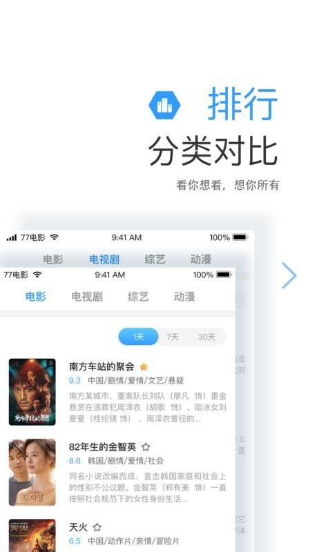 短剧枕边的恶魔全集观看_短剧枕边的恶魔全集观看下载--第1张