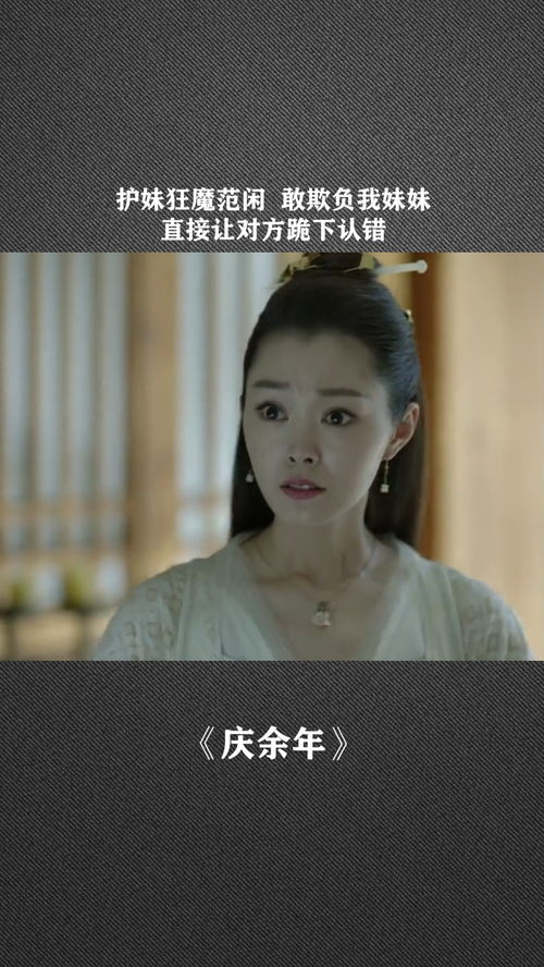 短剧妹妹别哭&同学你认错人了全集观看_歌曲妹妹别哭--第1张