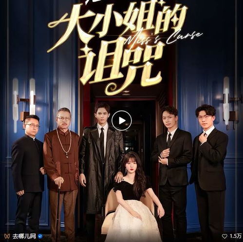 短剧逆天医神全集观看_短剧逆天医神全集观看高清--第1张