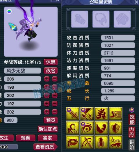短剧火龙下山师姐快帮我续命全集观看_火龙降世--第1张