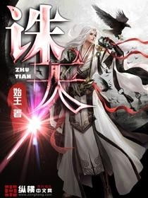 短剧灭天战神免费在线观看_灭天剑神百度百科--第1张