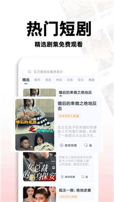 短剧幸好还有你全集观看_短剧幸好还有你全集观看下载--第1张