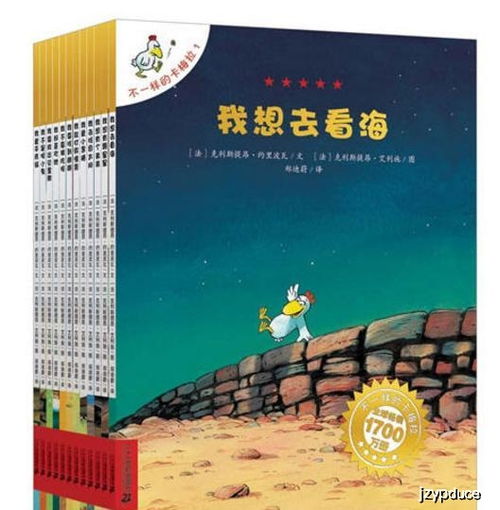 短剧报得三春晖全集观看_报得三春晖电影--第1张