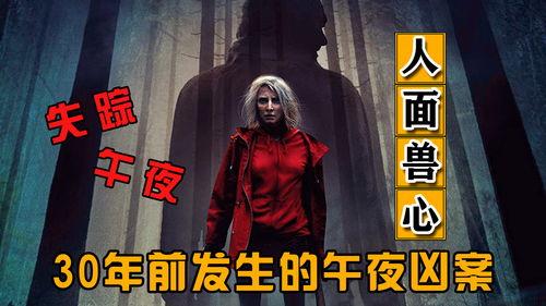 短剧消失的她之无双归来全集观看_他消失的无影无踪--第1张