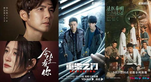 短剧读心法师全集观看_读心法医在线观看--第1张