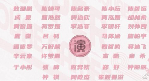 短剧穿书后我成了顶级强少初五&彭小芳&徐依全集观看_穿书后我成了顶级白莲花免费阅读--第1张
