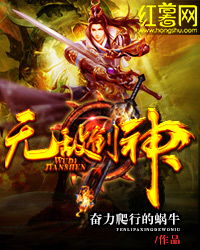 短剧无敌剑神全集观看_短剧无敌剑神全集观看免费--第1张