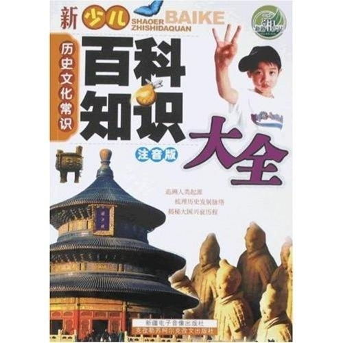 短剧齐天全集观看_齐天传百度百科--第1张