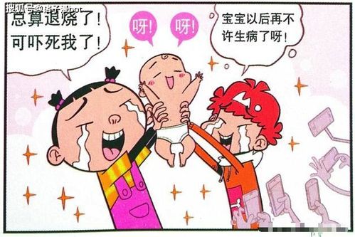 短剧夜先生捡的小可怜美人有太多的心眼全集观看_夜先生别来无恙--第1张
