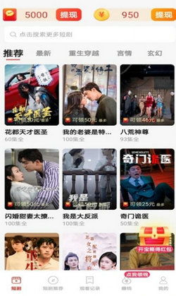 短剧再临全集观看_短剧再临全集观看下载--第1张