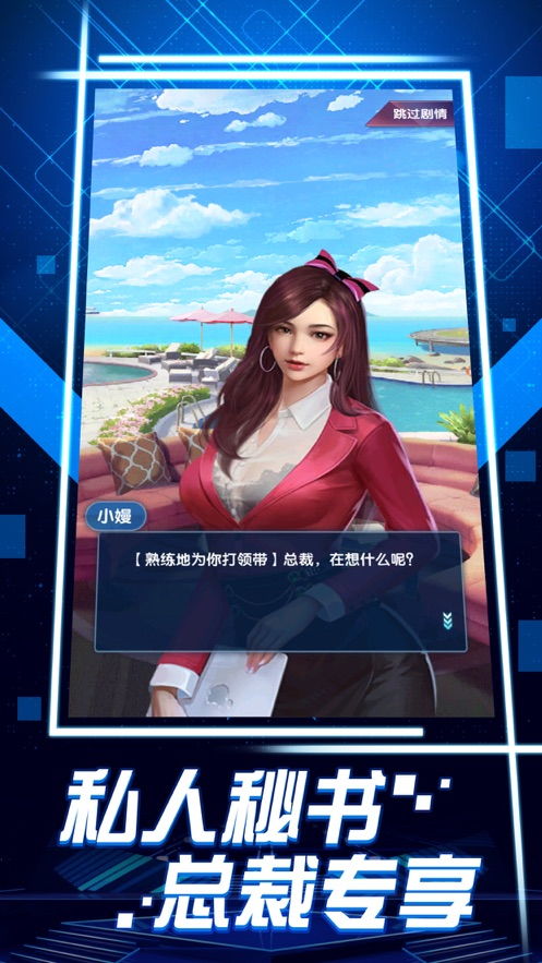 短剧狂飙的极品大嫂全集观看_极品狂飙无限金币下载--第1张